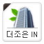 더조은 IN